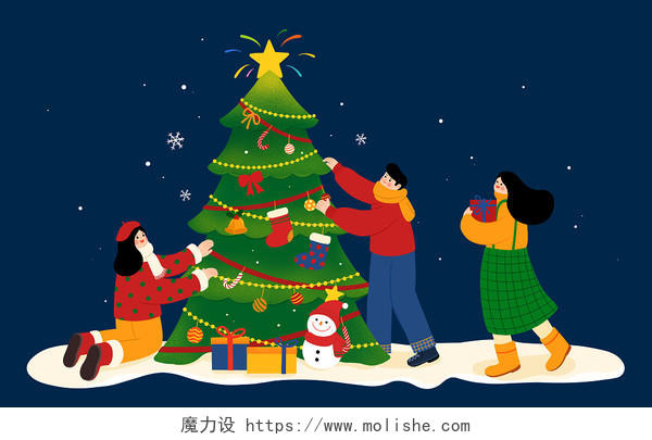 扁平风手绘圣诞节活动圣诞树banner轮播图PNG素材圣诞节卡通